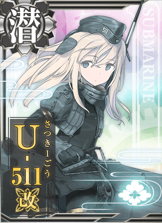 U-511改
