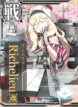 Richelieu改