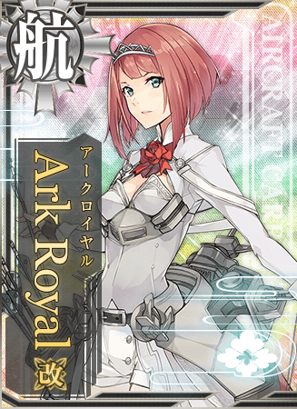 Ark Royal改