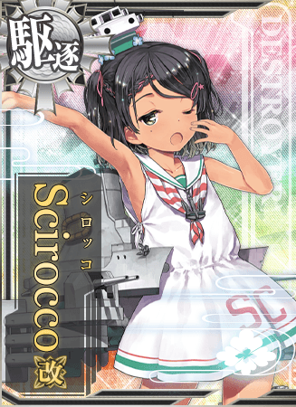 Scirocco改