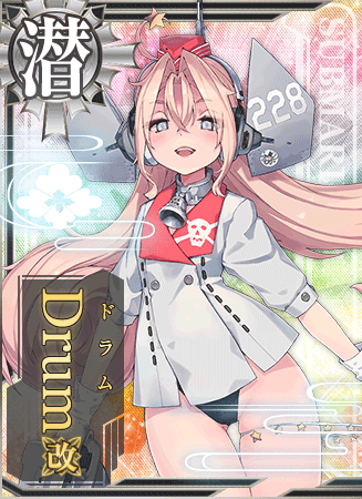 Drum改