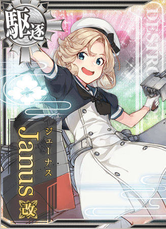 Janus改